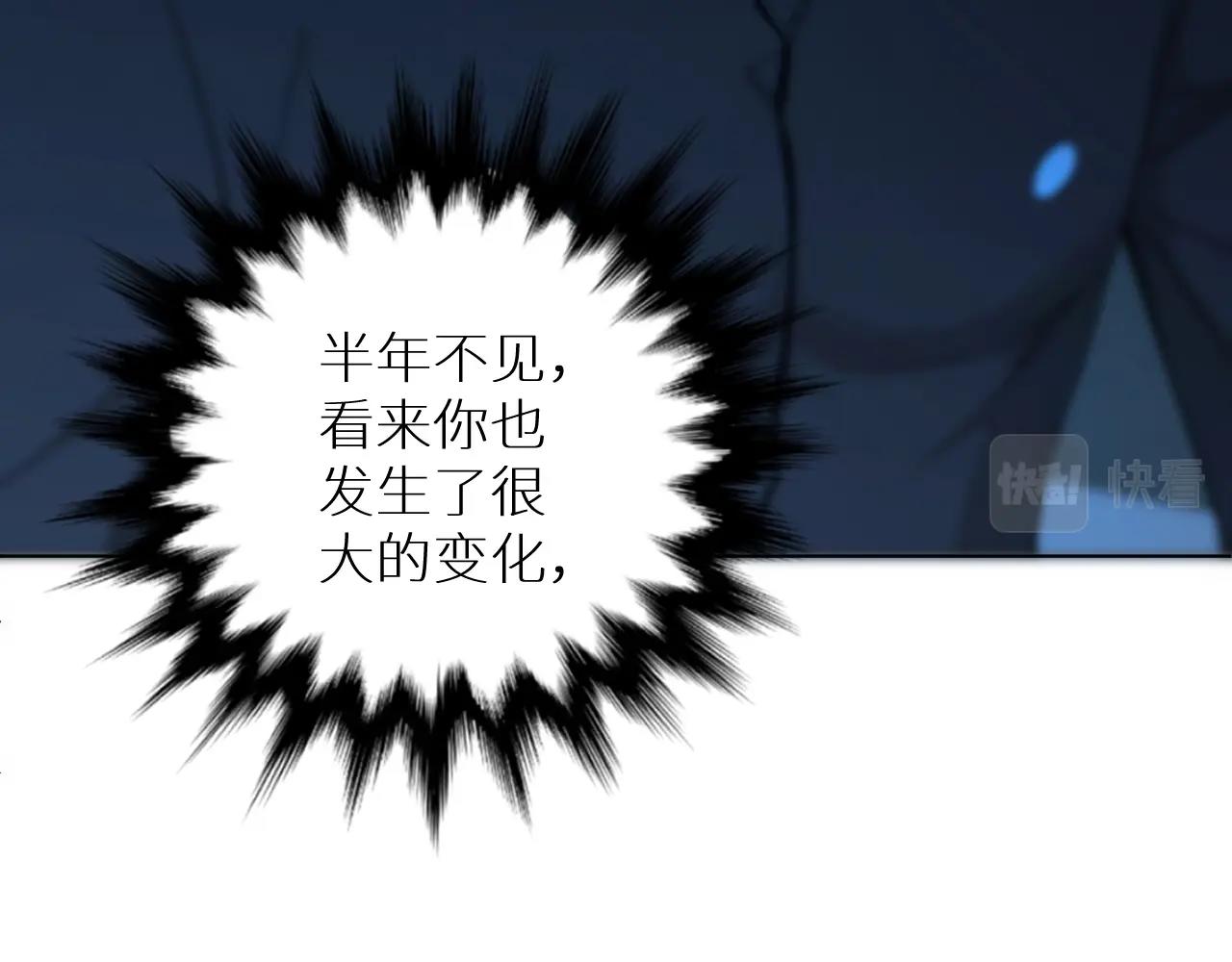 第63话挚爱出现113