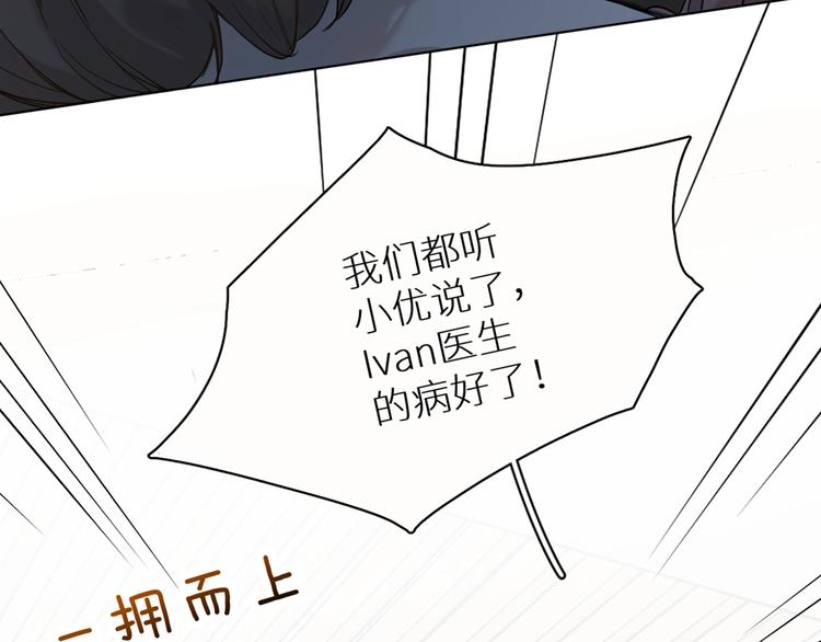 第5话与恶魔亲密接触127