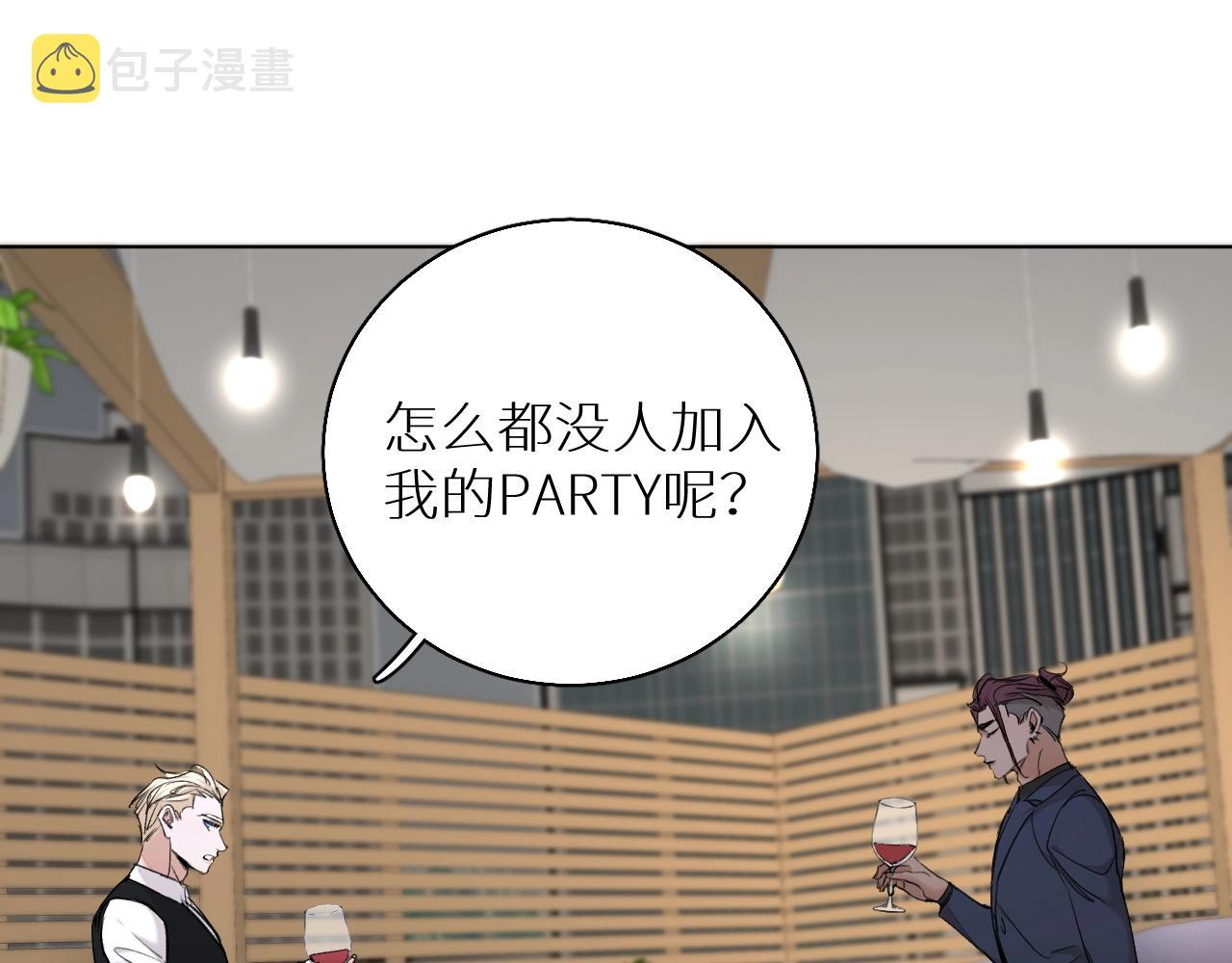 第56话败漏29