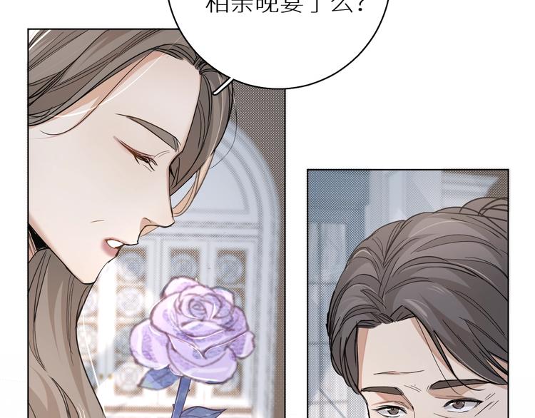 第29话电梯间的吻79