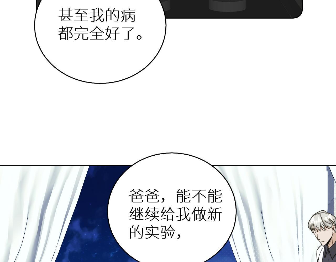 第75话真情流露34