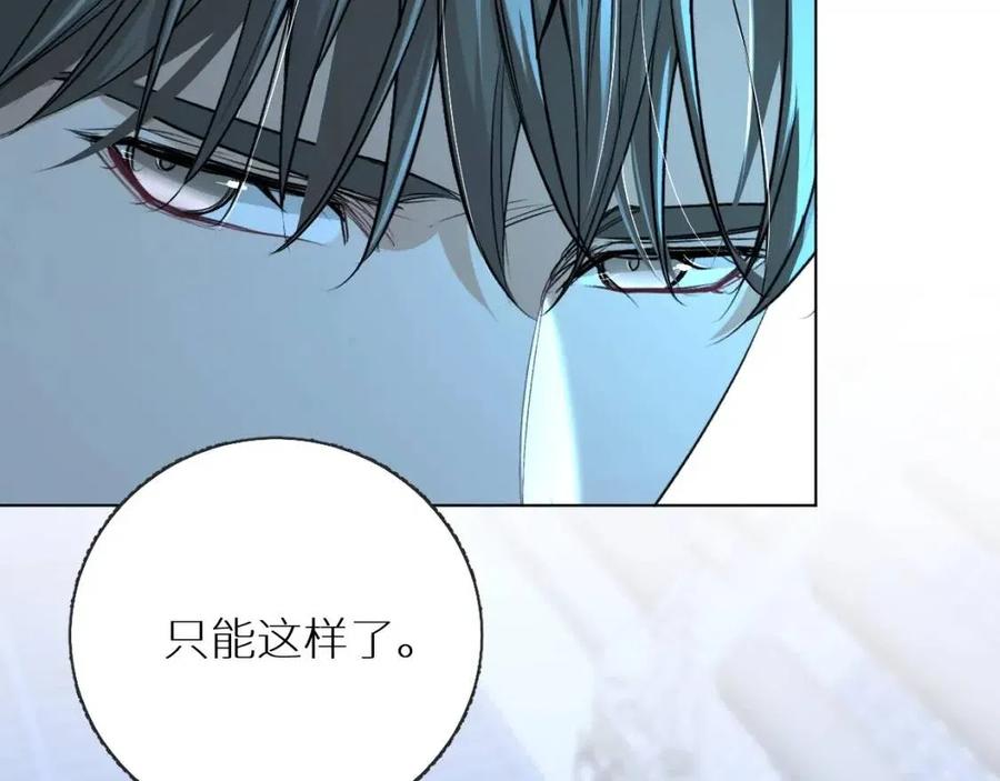 第57话坦白58