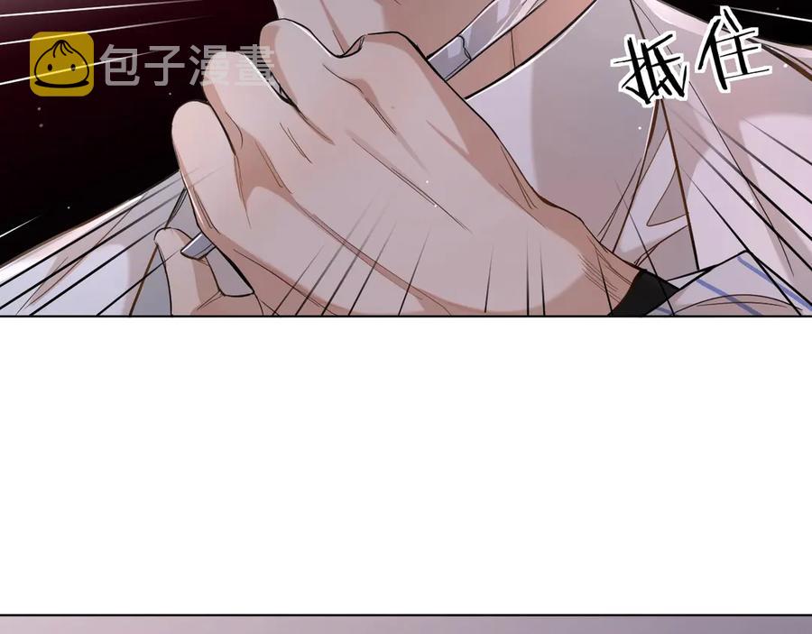第14话为什么脑海里都是他104