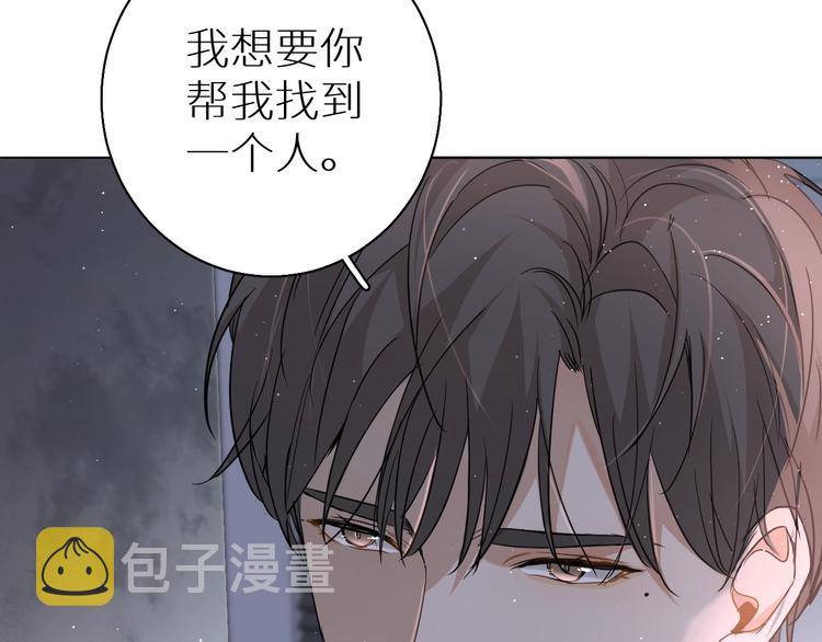 第26话签订亲肤协议101
