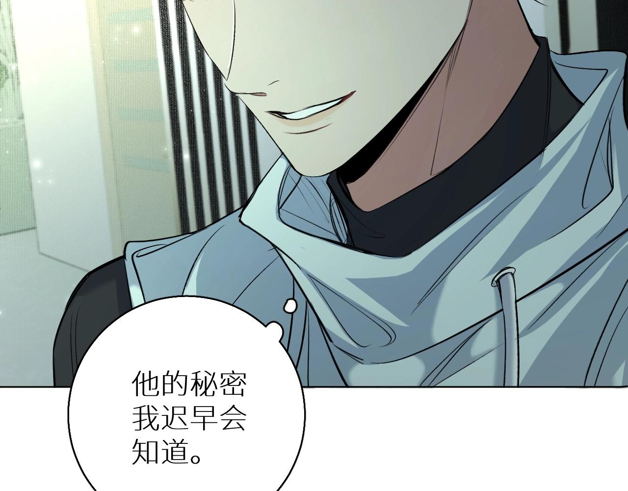 第71话狼落虎口87