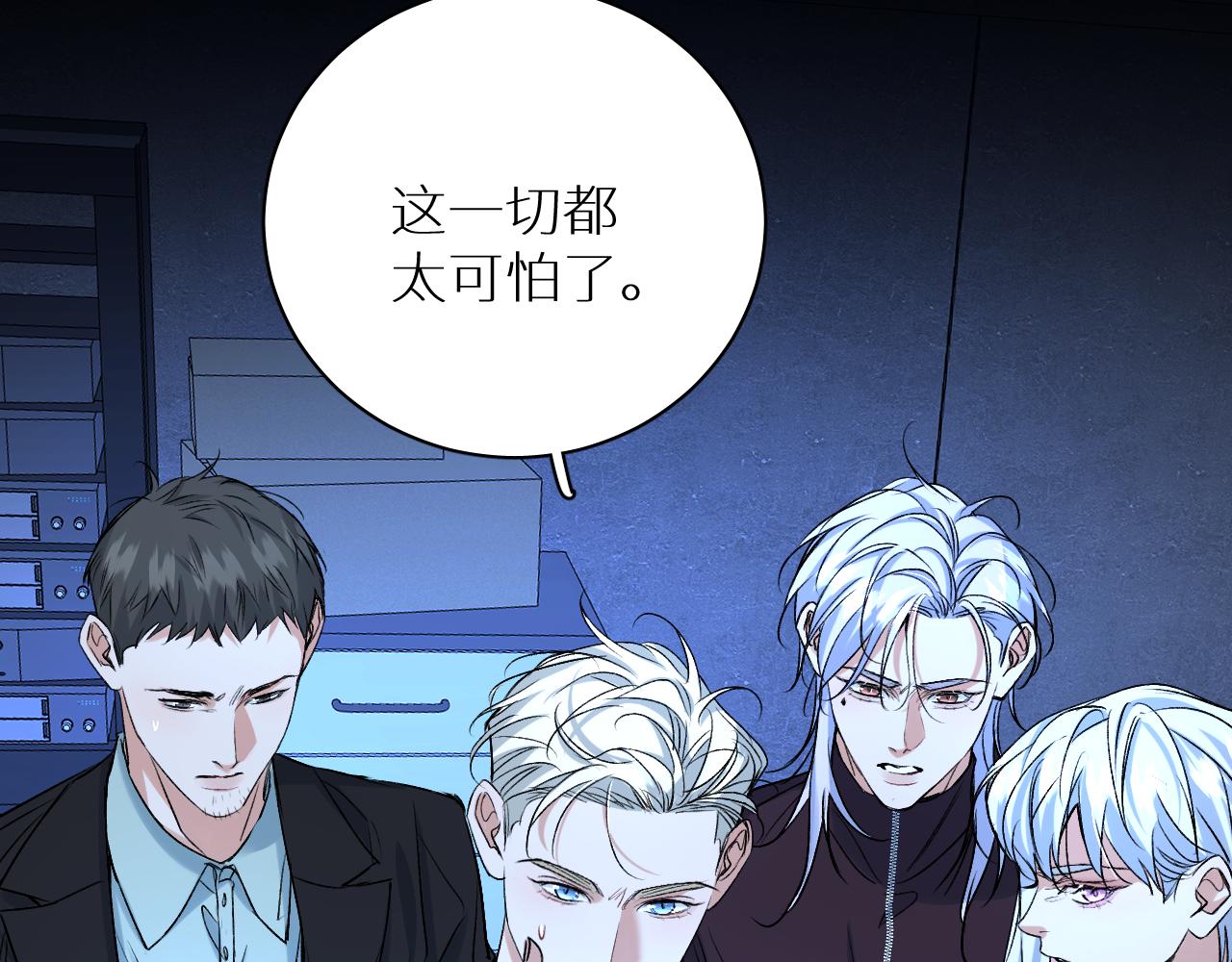 第99话 阴谋败露44