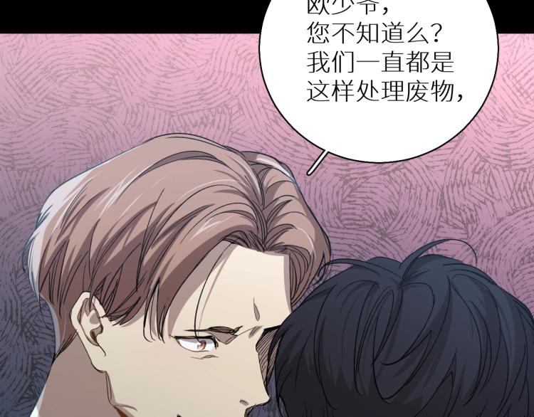第39话伤疤的秘密34