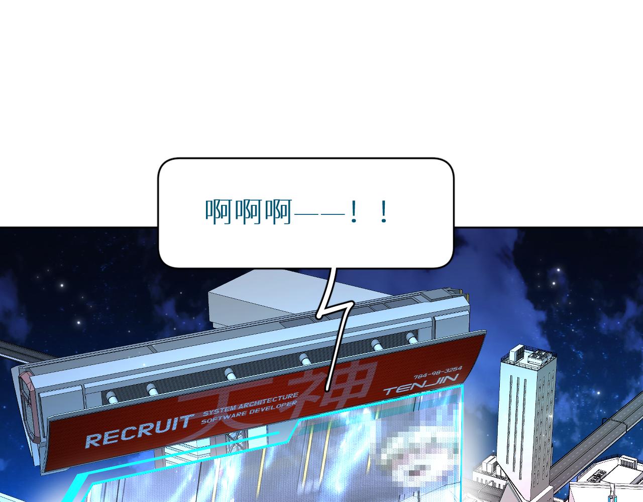 第99话 阴谋败露108