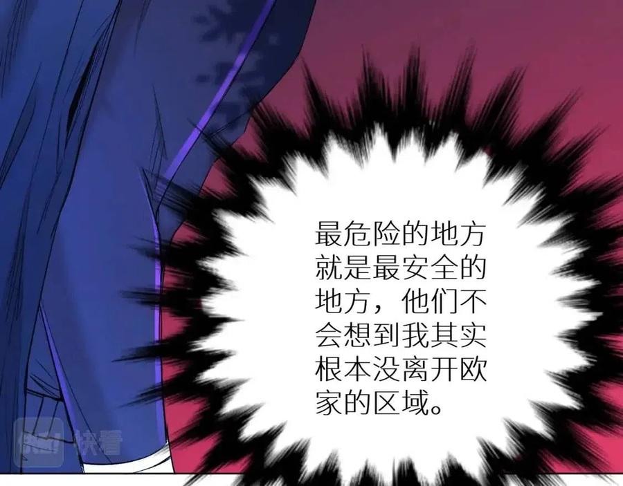 第一季完结篇夜蝴蝶的葬礼10