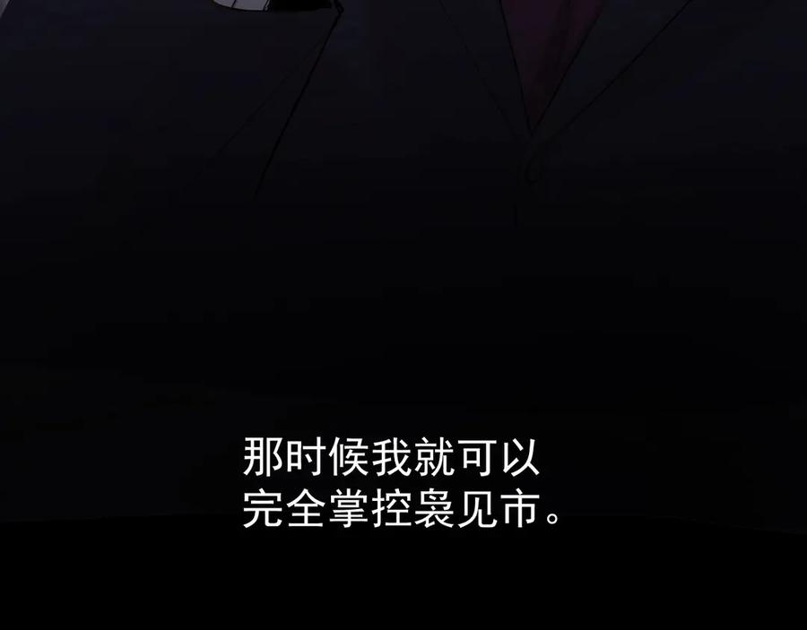 第11话一起入睡54