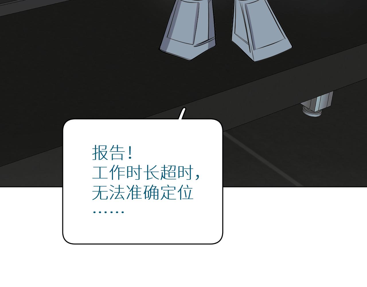 第85话记忆的召唤8
