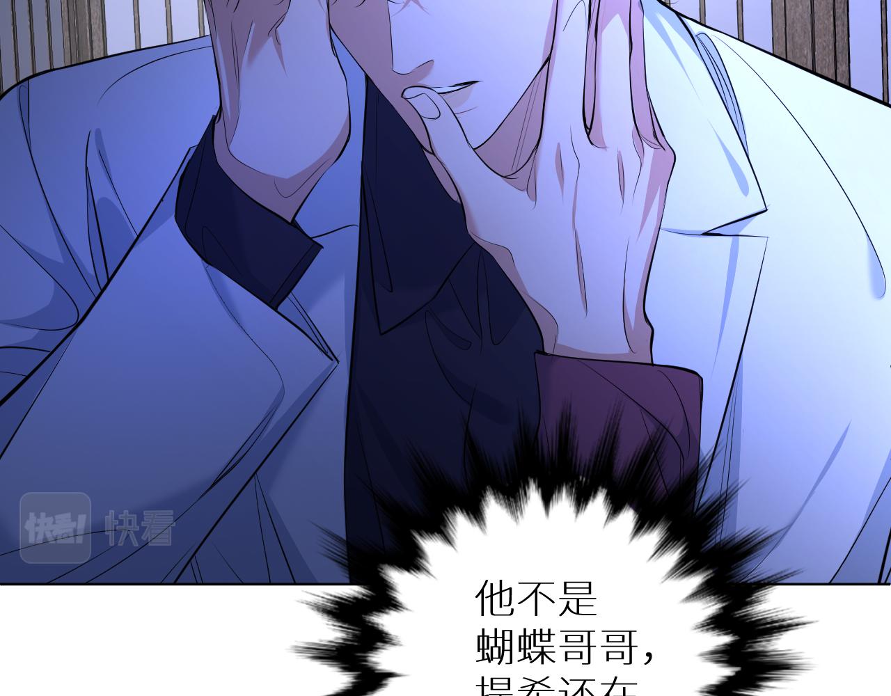 第96话 攻心陷阱47