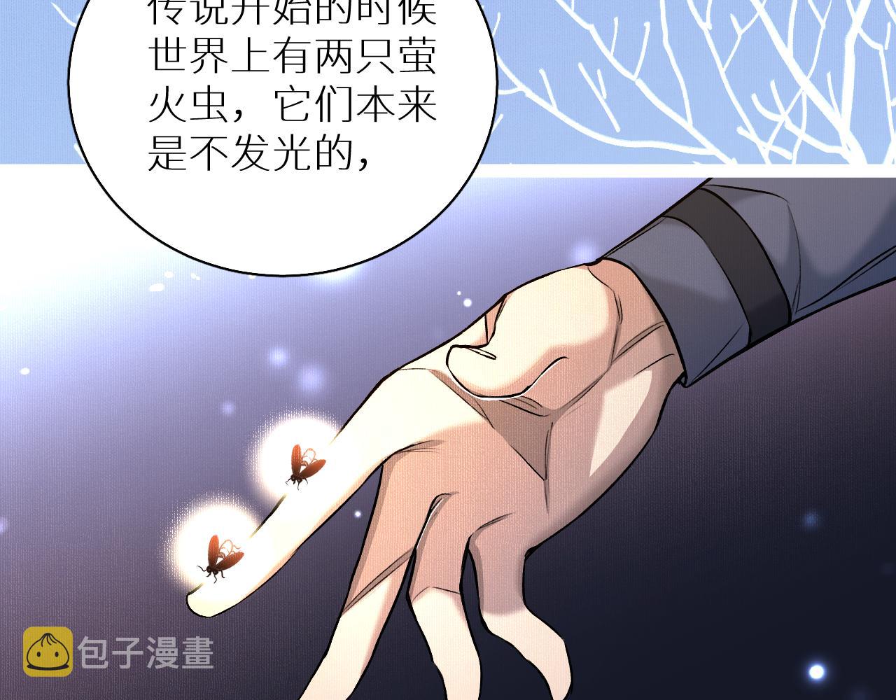 第79话萤火虫97