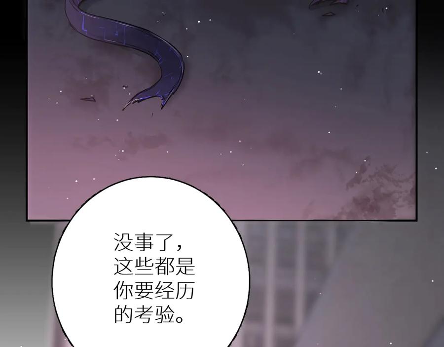 第10话救我的他是残暴恶魔44