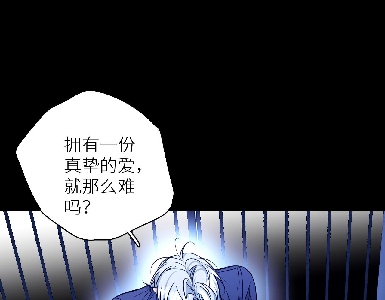 第83话消失的爱人76