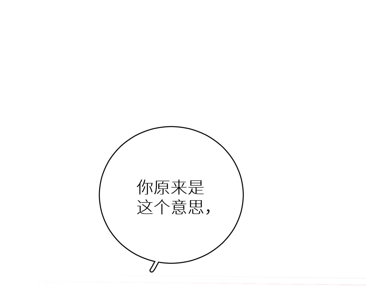 终结番外二 狂想曲109
