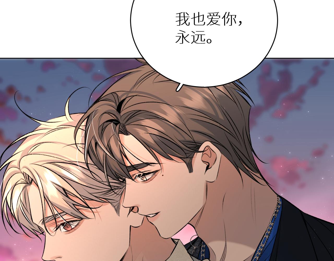 第101话 我爱你122