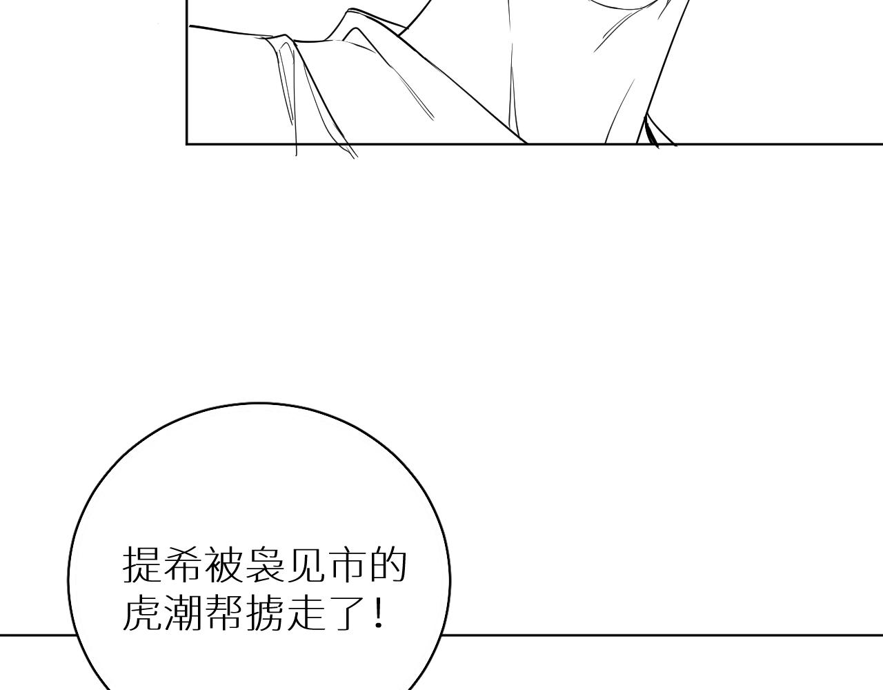 第47话出乎意料的转机105