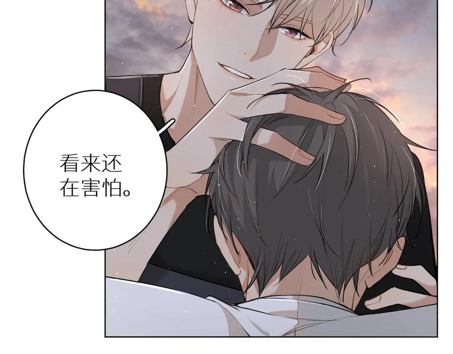 第16话我想认识真正的你60