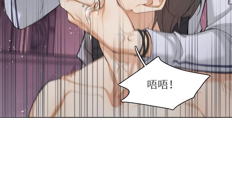 第4话齿间的温度11
