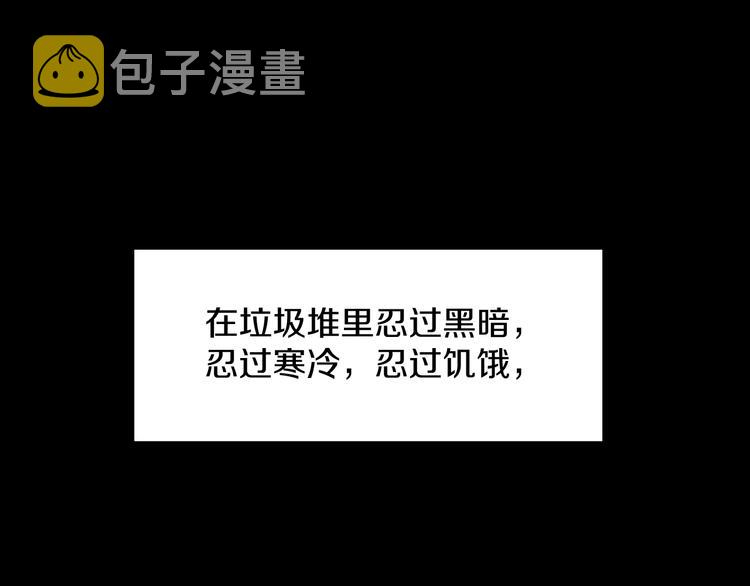 第3话禁忌回忆25