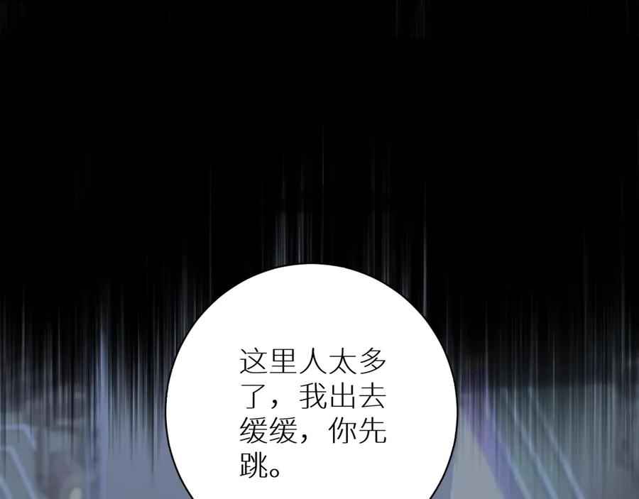 第19话花瓣吻12