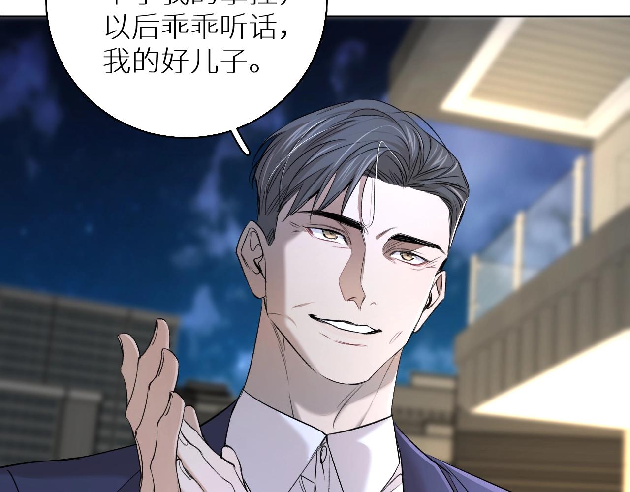 第56话败漏103