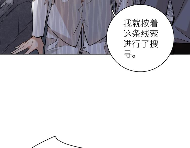 第35话线索107