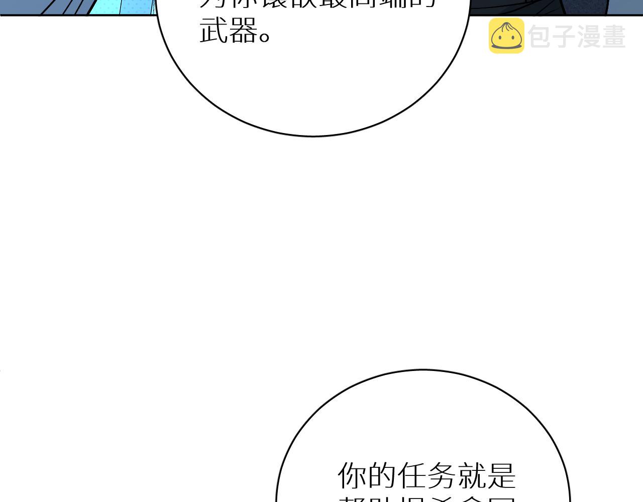 第90话无耻之恋107