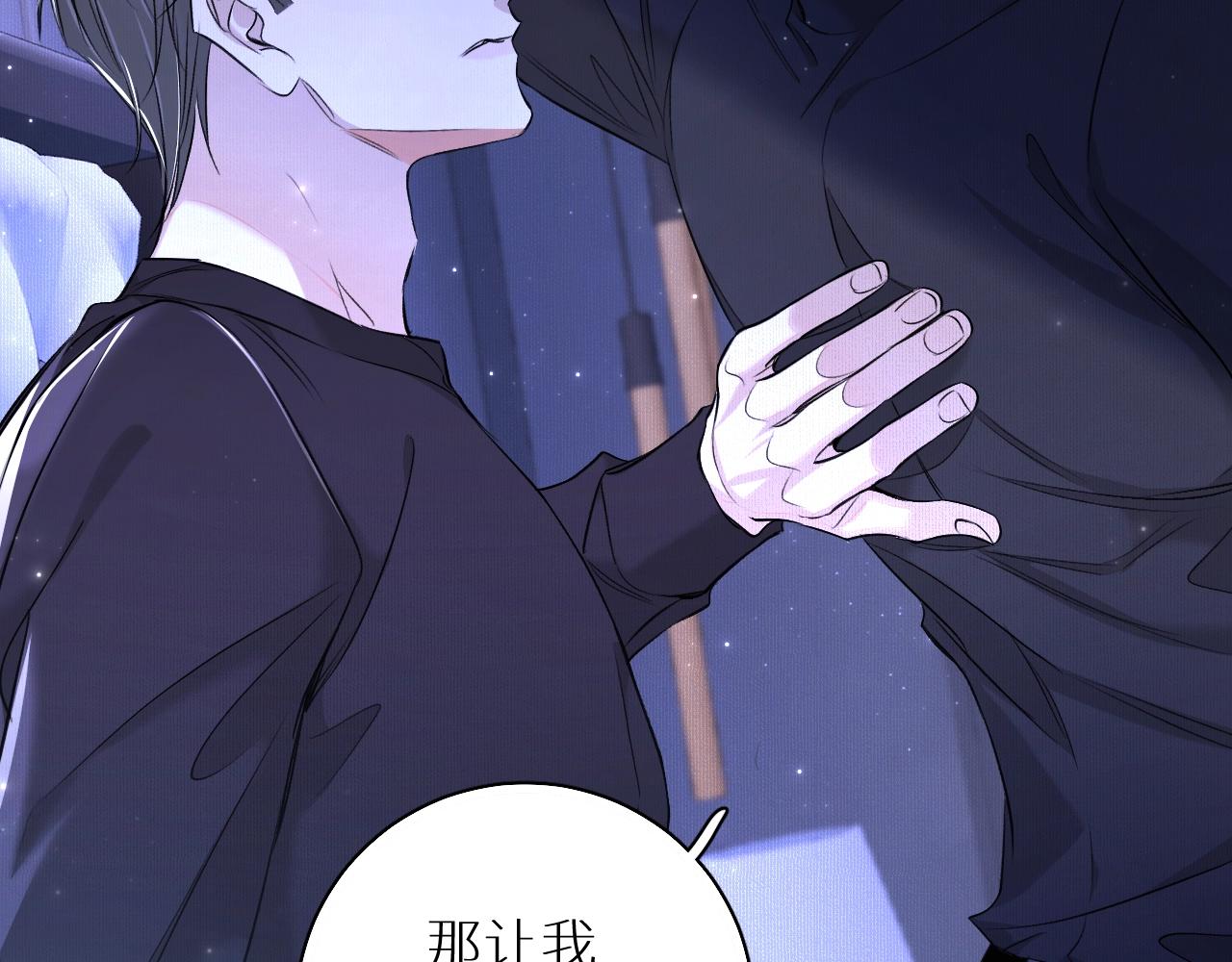 第69话争执99