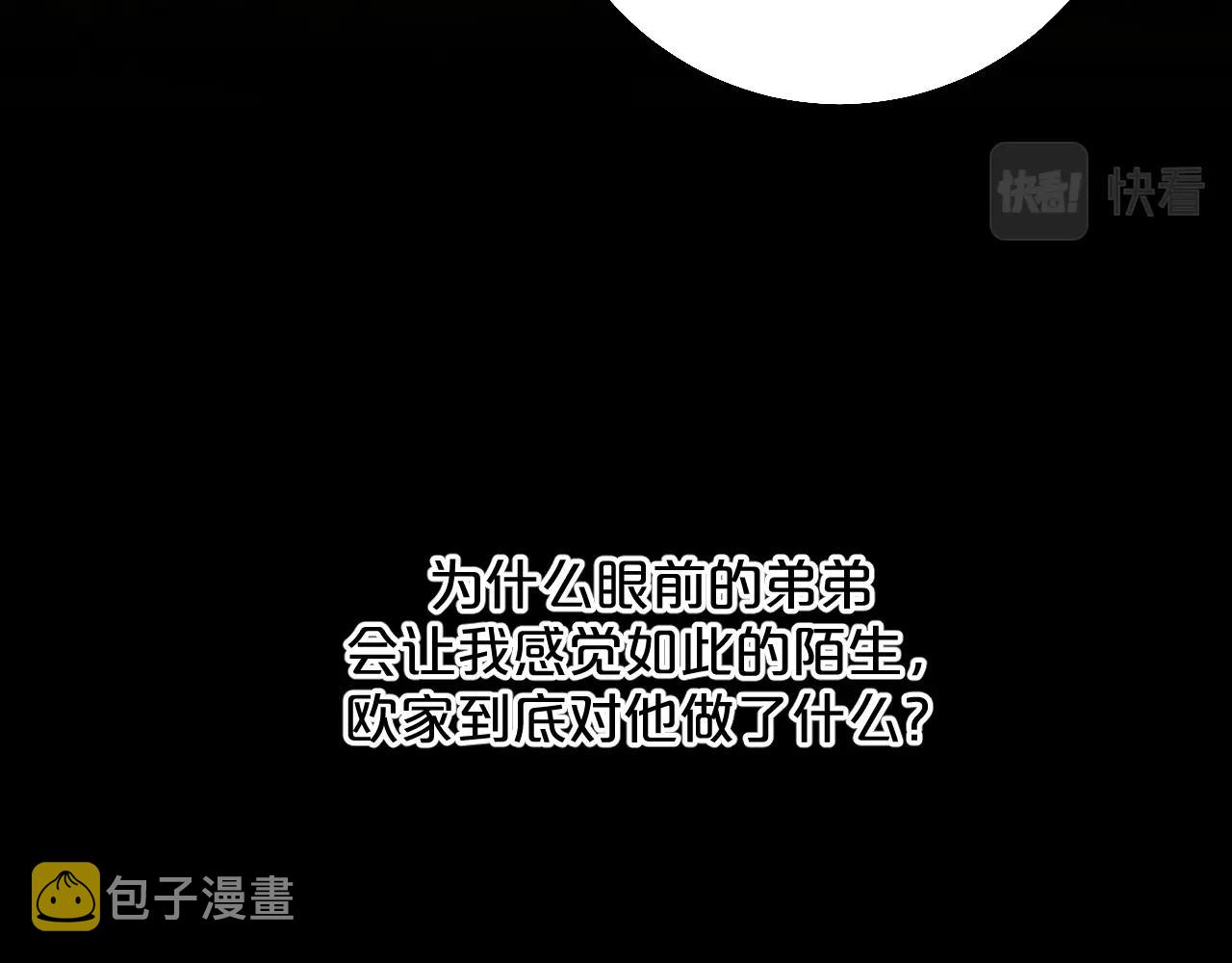 第72话说不出口的告白45