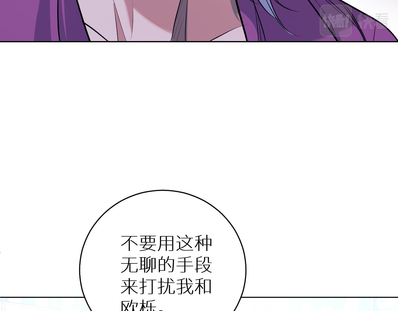 第84话爱与罚13