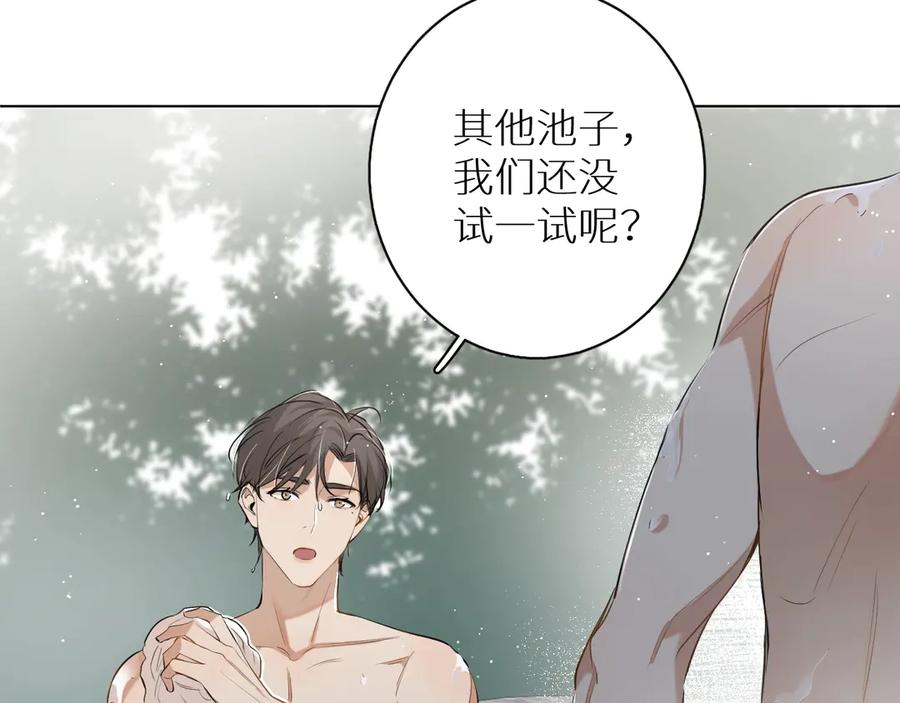 第18话共赴危险夜场61