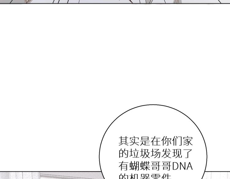 第35话线索105
