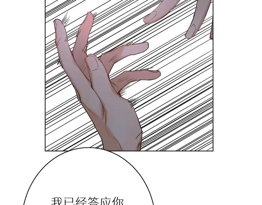 第9话临死前的呼唤26