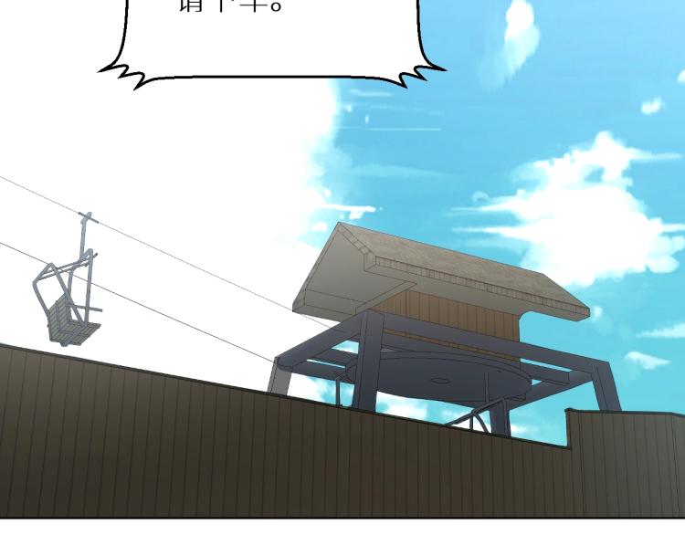第38话想知道你的一切34