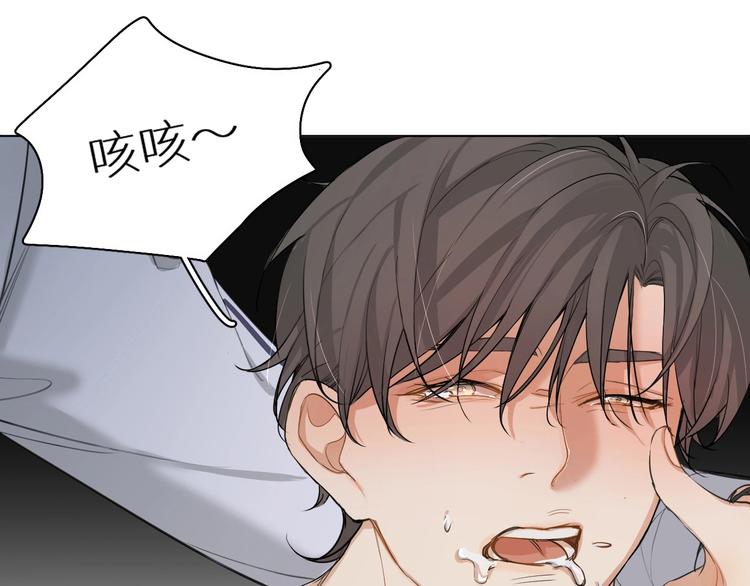第3话禁忌回忆141