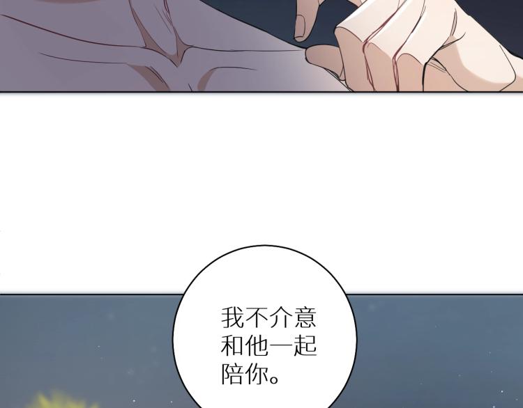 第41话激情过后的第三者95