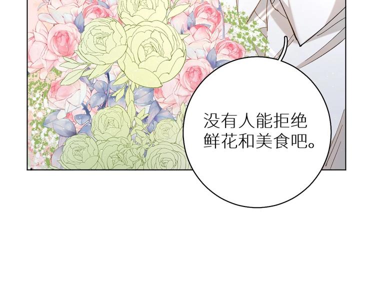 第28话端倪38