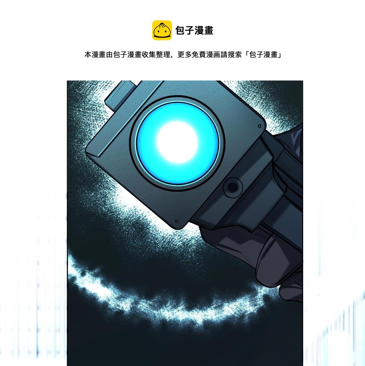 第67话惩罚72