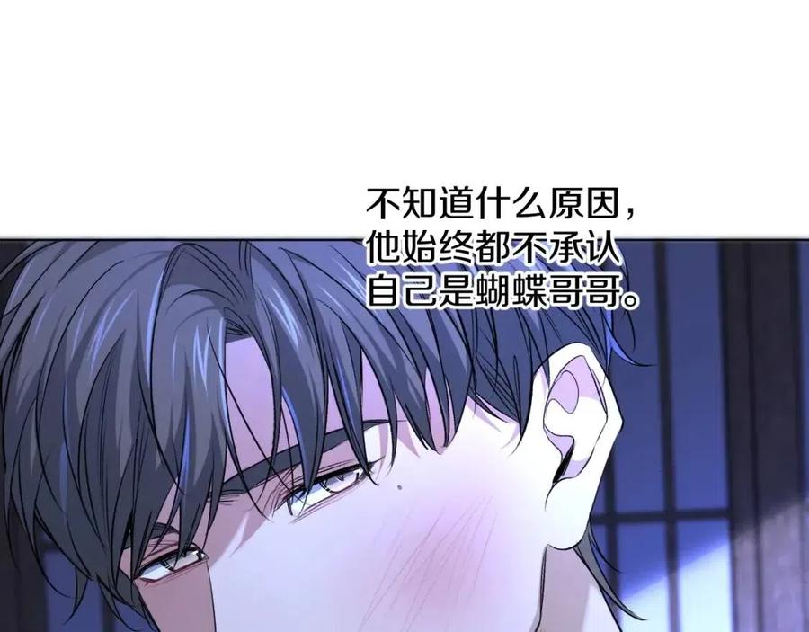 第一季完结篇夜蝴蝶的葬礼78