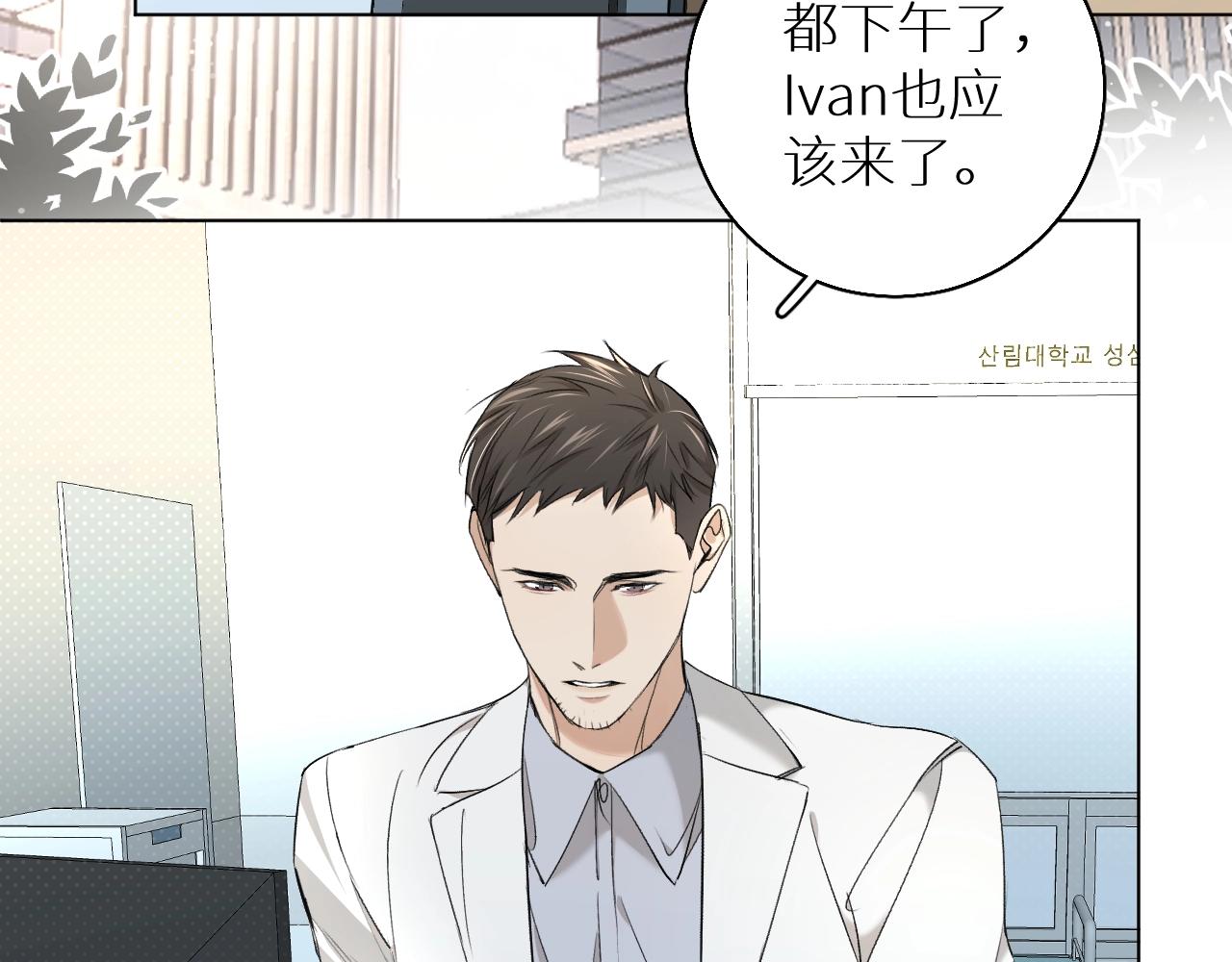 第64话今夜孤独22
