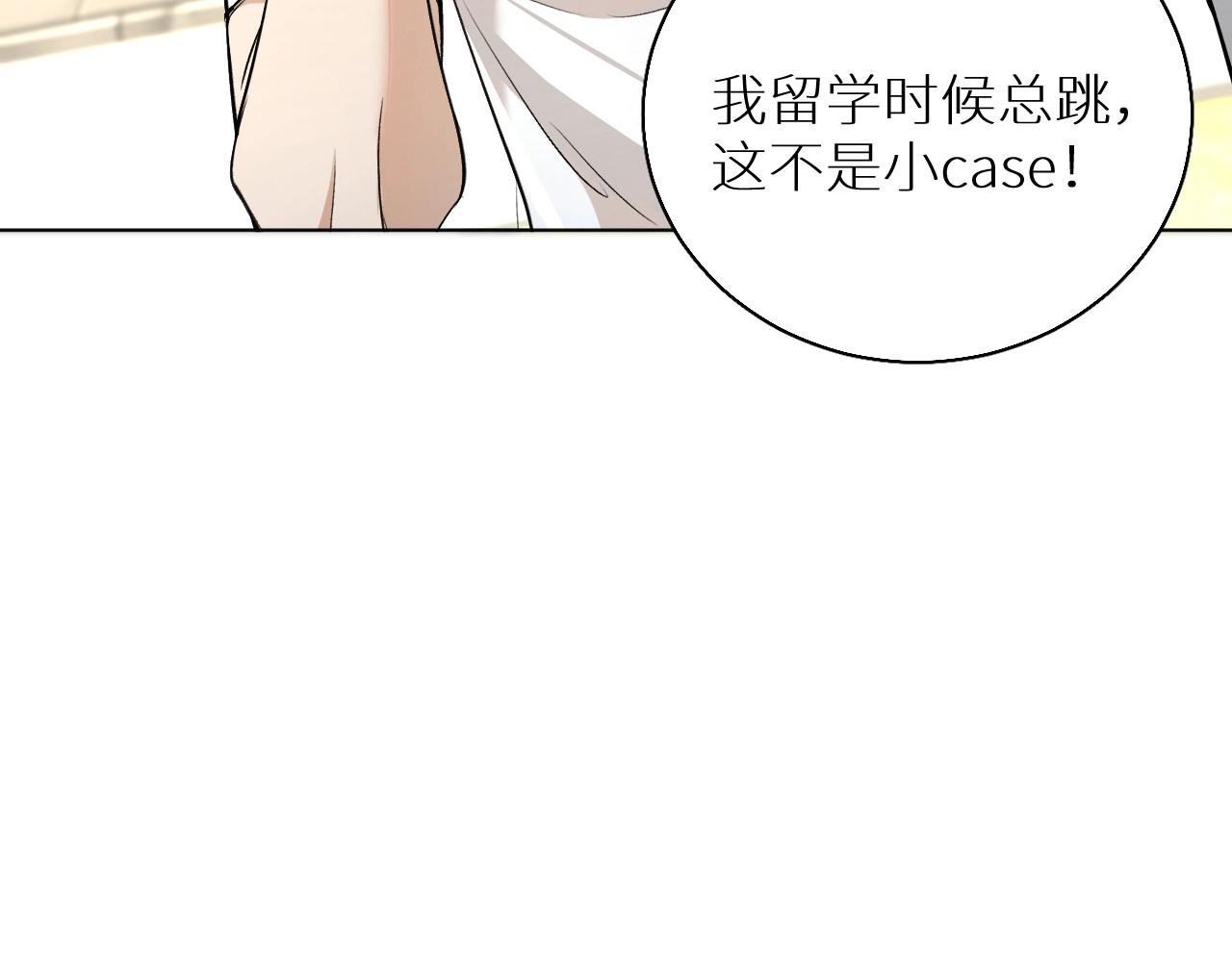 第55话击杀62