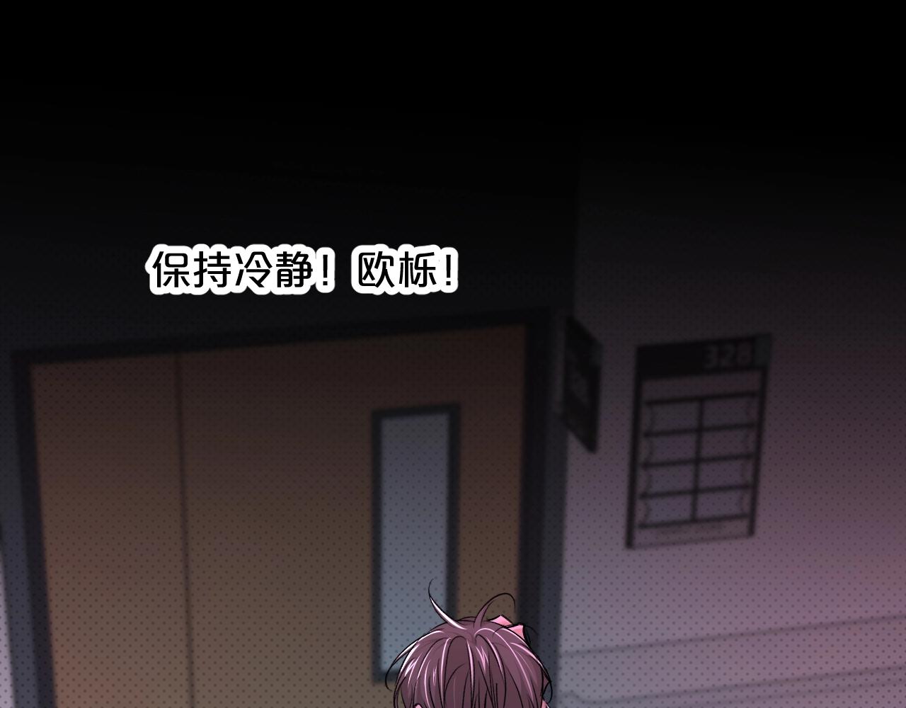 第64话今夜孤独88