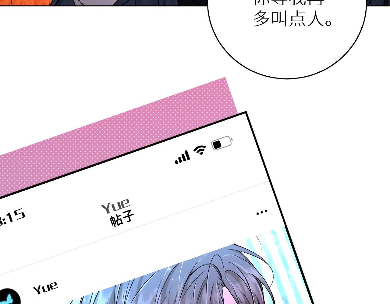 第68话激情的触碰46