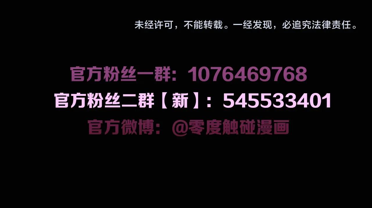 第44话激烈的对战115