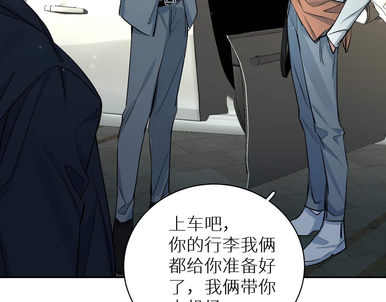 第101话 我爱你80
