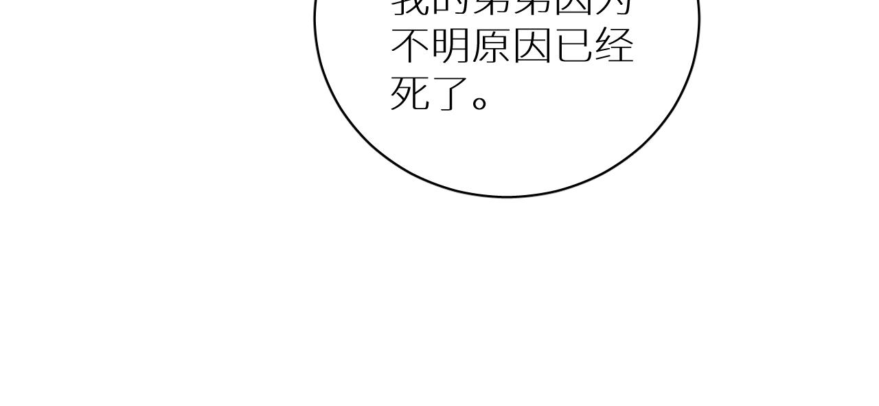 第93话 赴死前的离别30