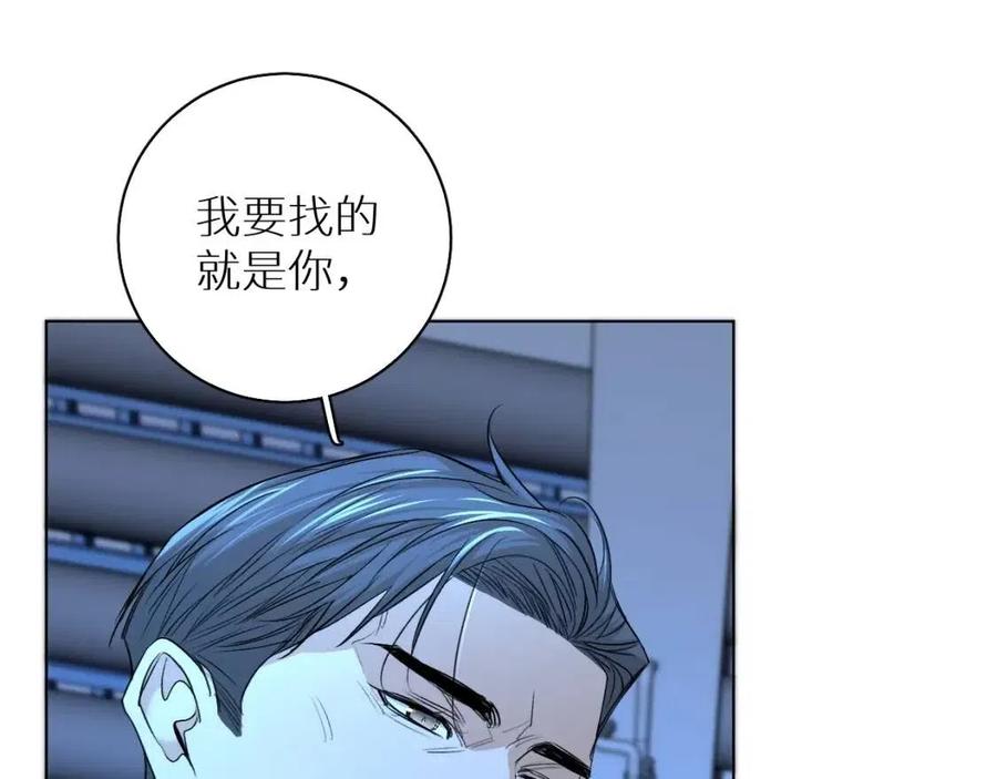 第58话错乱的吻28