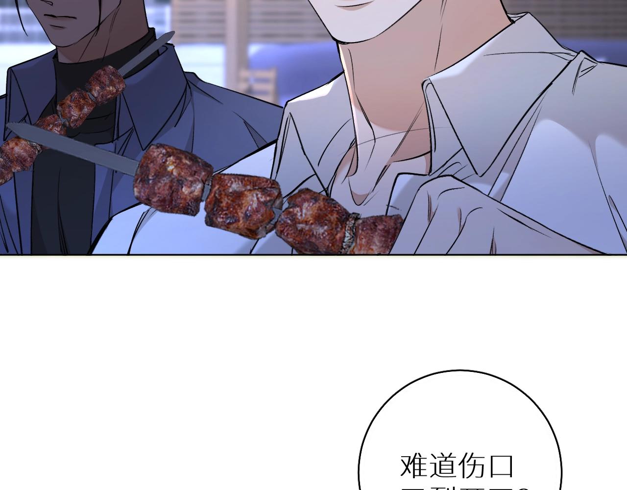 第50话四角恋情37